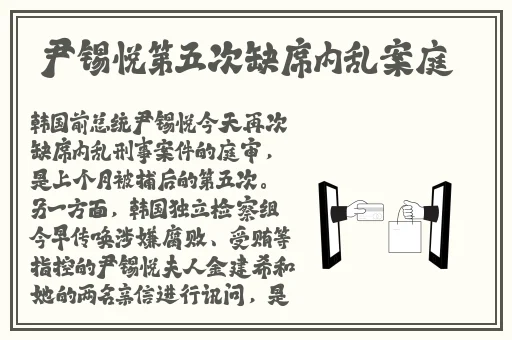 **长征篇黑料不打洋传送门