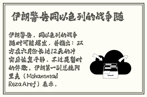 香帅传奇之天一神油