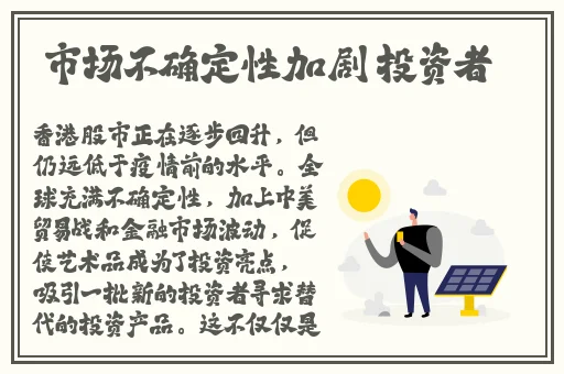 蝴蝶比和一条线的区别
